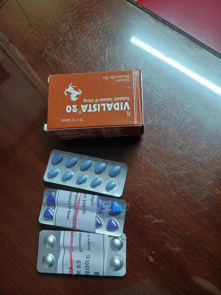 비달리스타CT 20mg 100정 photo review