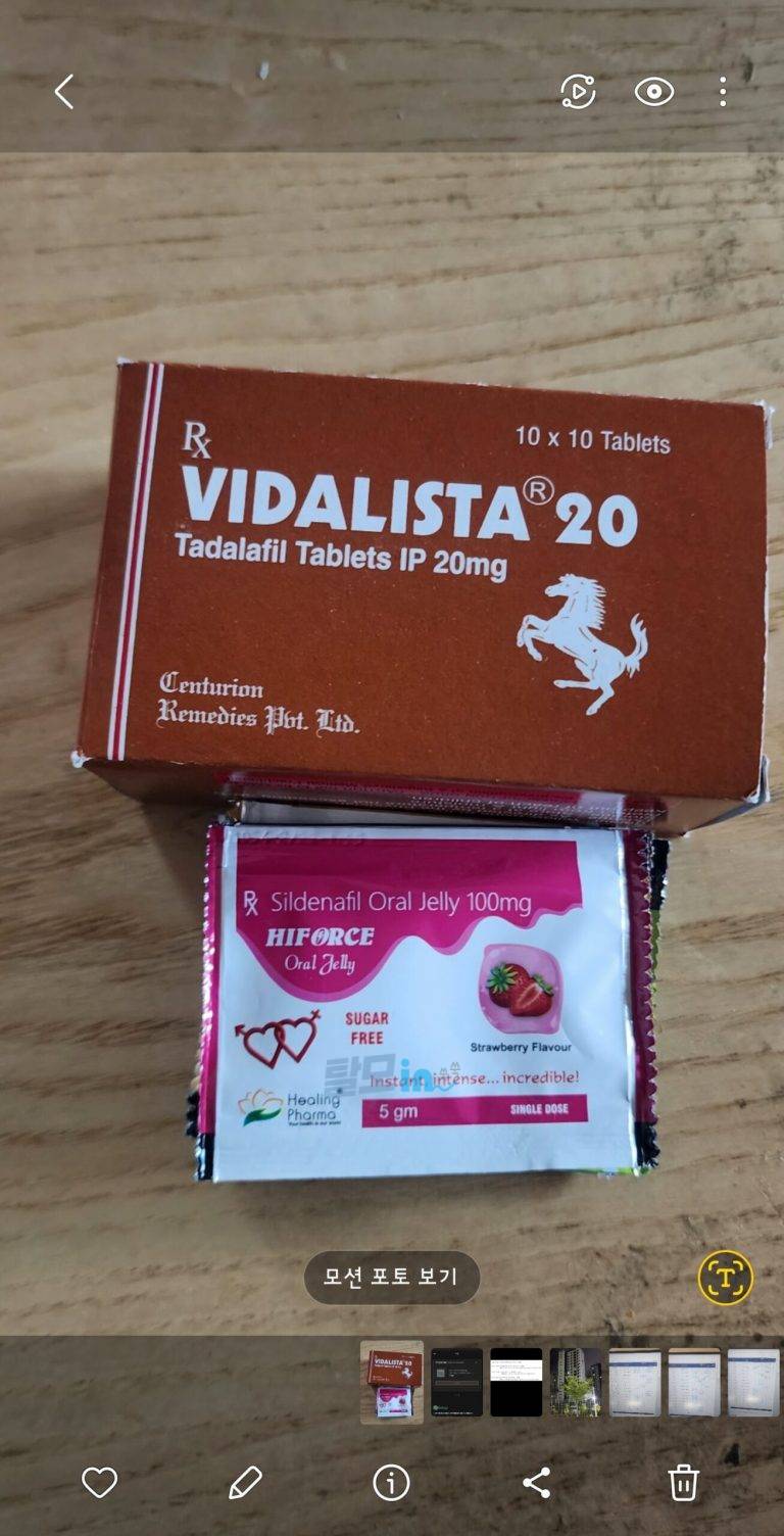 비달리스타CT 20mg 100정 photo review