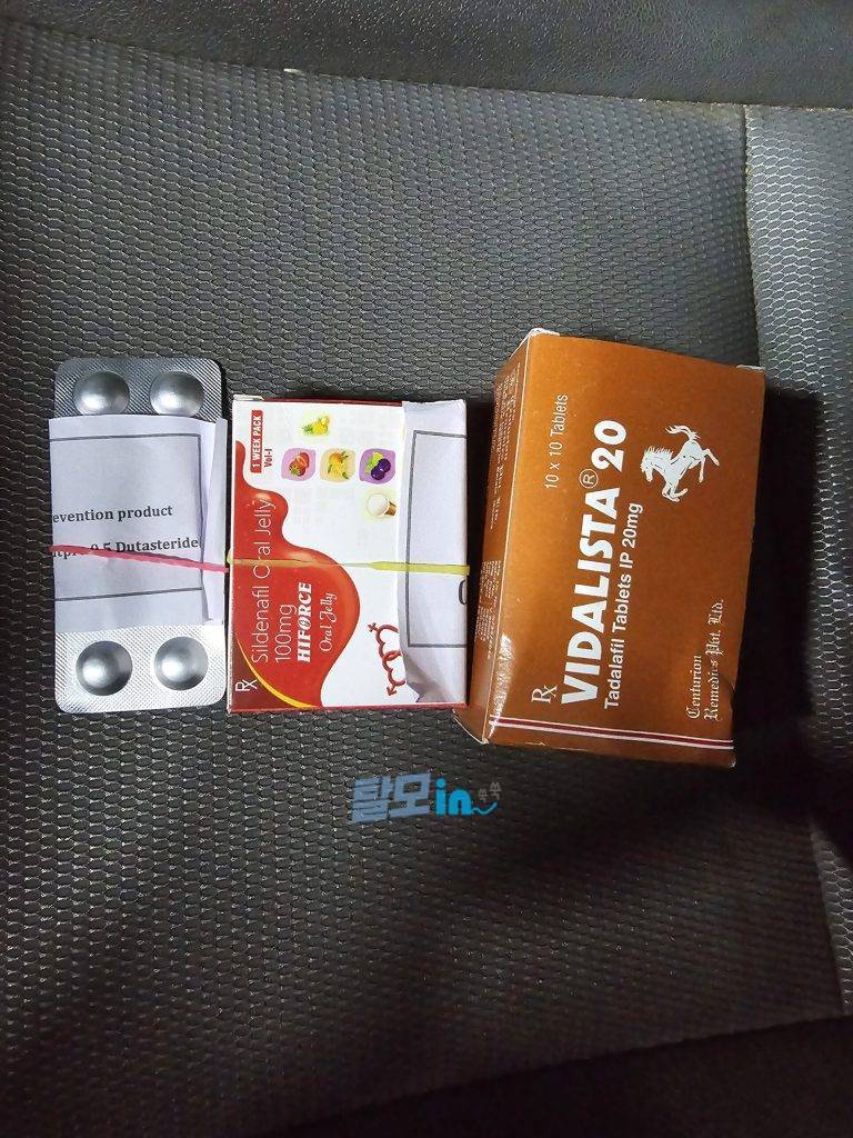 비달리스타CT 20mg 100정 photo review