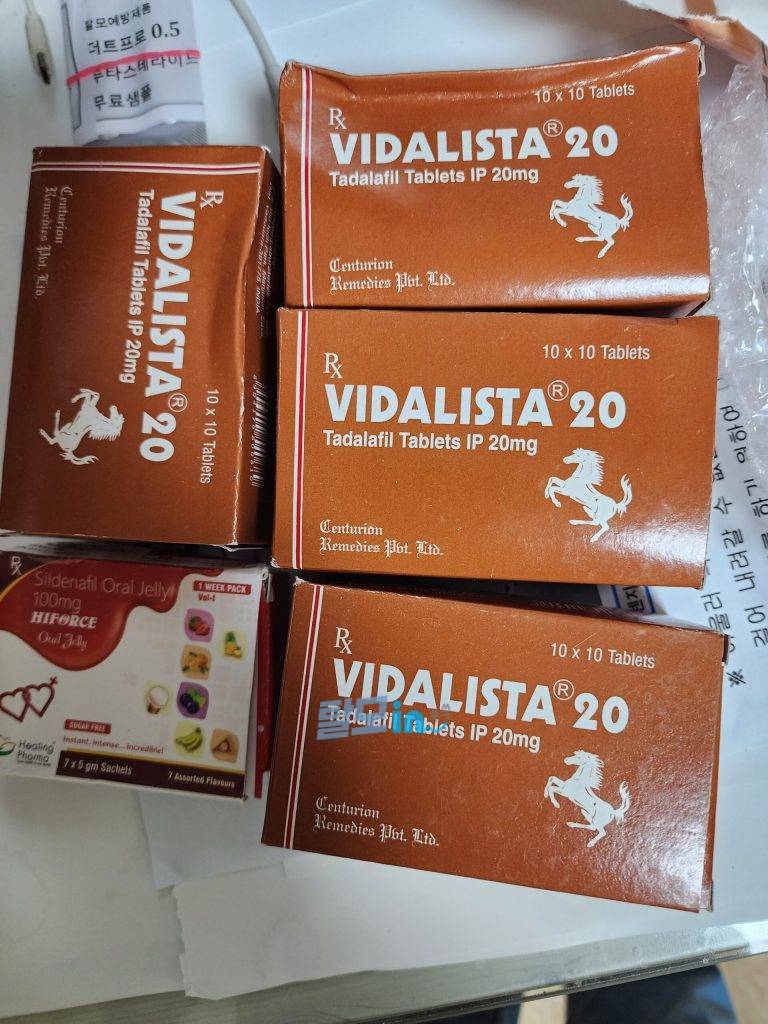 비달리스타CT 20mg 100정 photo review