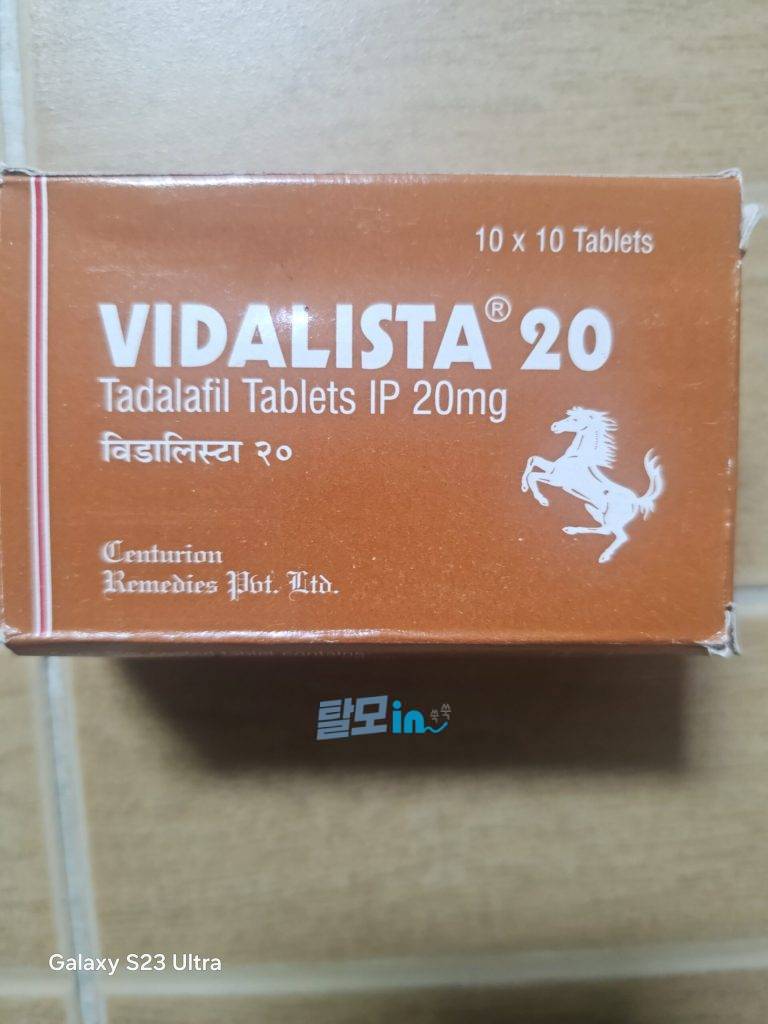 비달리스타CT 20mg 100정 photo review