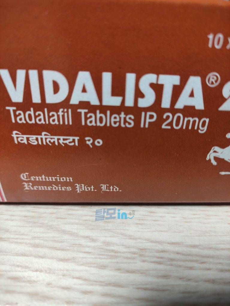 비달리스타CT 20mg 100정 photo review