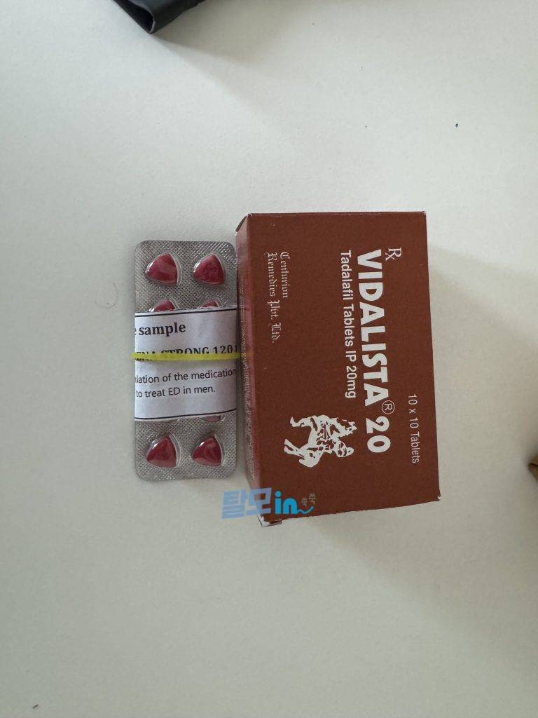 비달리스타CT 20mg 100정 photo review