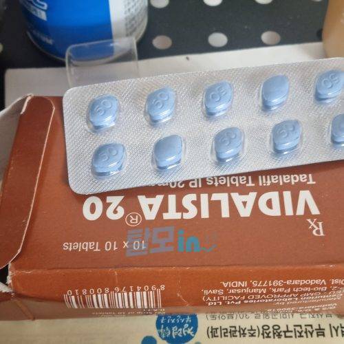 비달리스타 프로 20mg 100정 photo review