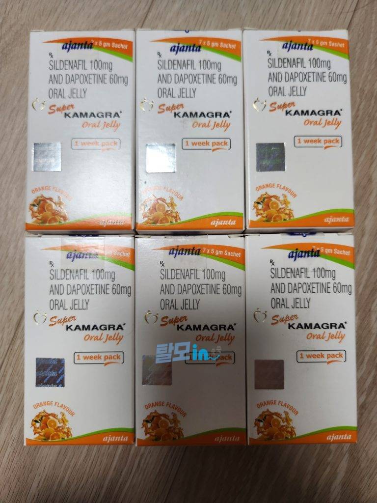 슈퍼 카마그라 오럴젤리 photo review