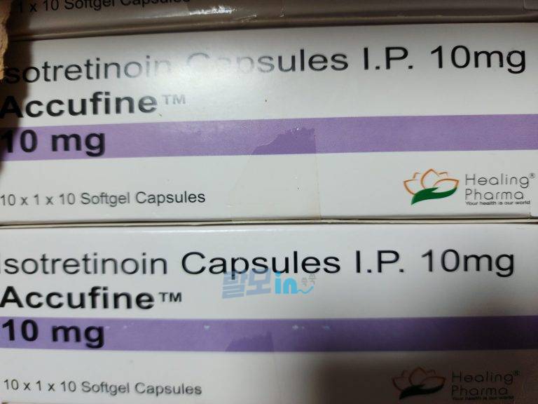 아큐파인 20mg 400정 photo review