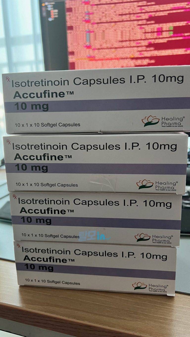 아큐파인 20mg 400정 photo review