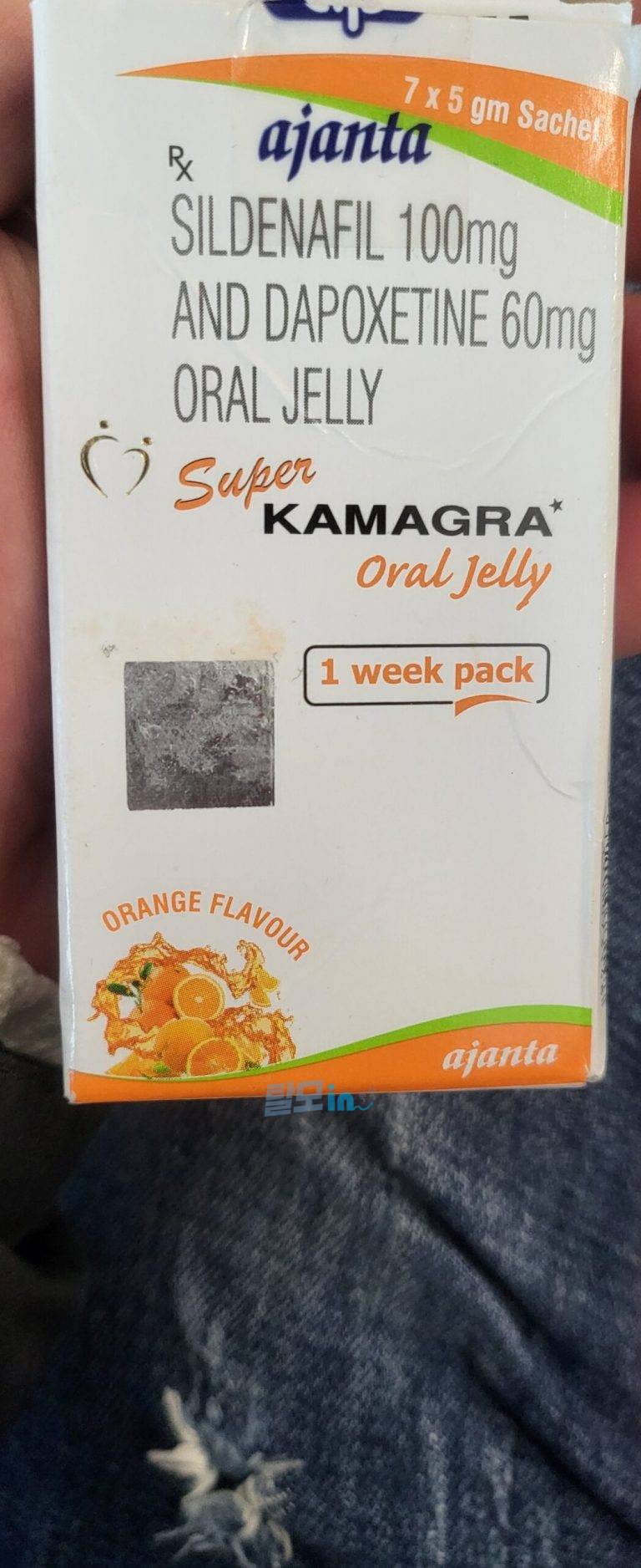 슈퍼 카마그라 오럴젤리 photo review