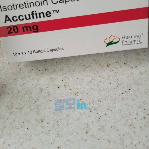 아큐파인 20mg 400정 photo review