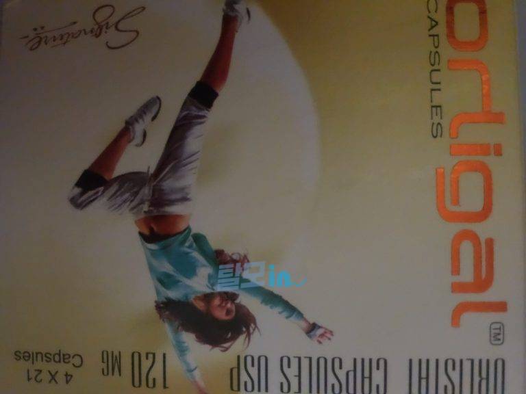 올리갈 120mg 252정 photo review