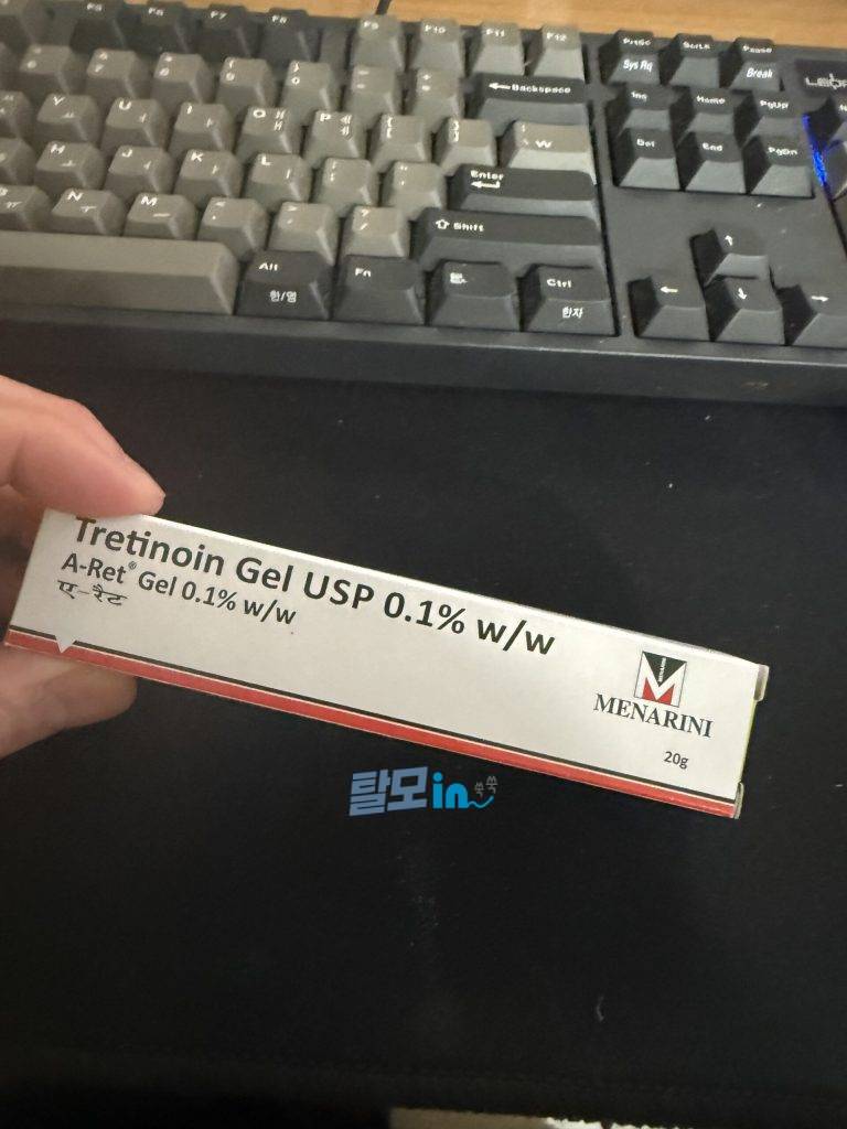 에이렛젤 0.025% 20g 3개 photo review