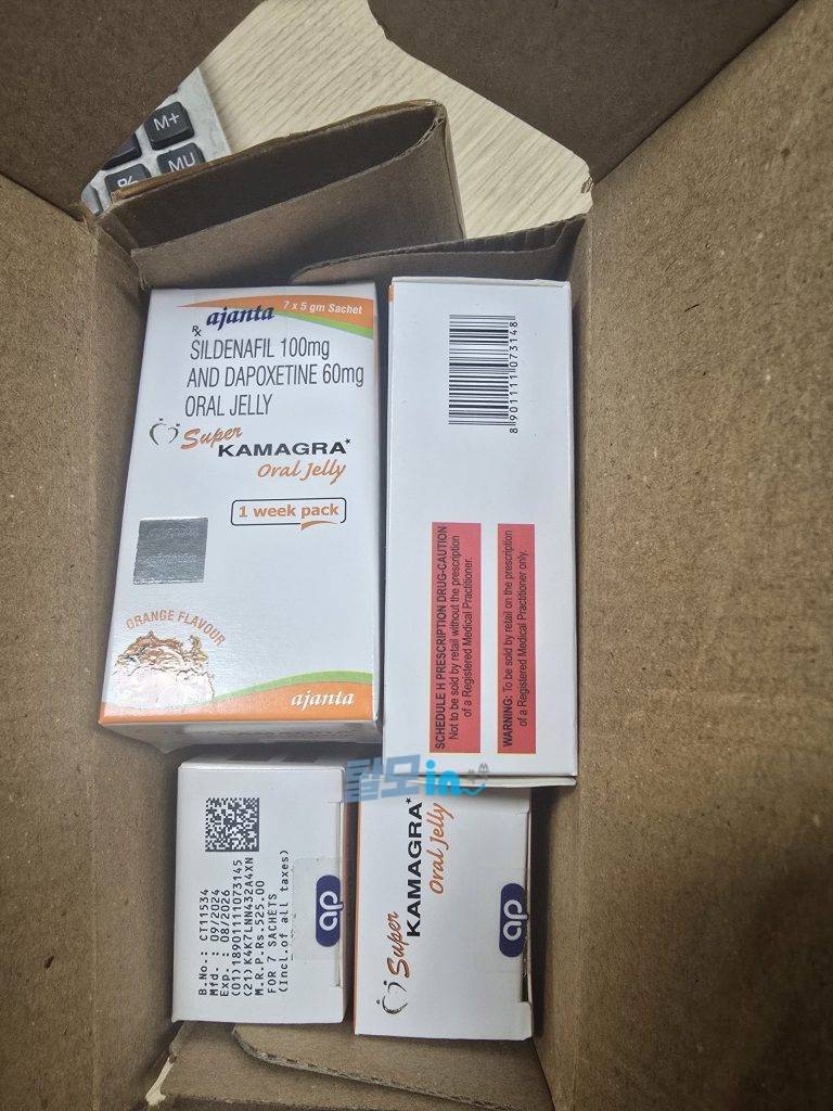 슈퍼 카마그라 40정 photo review