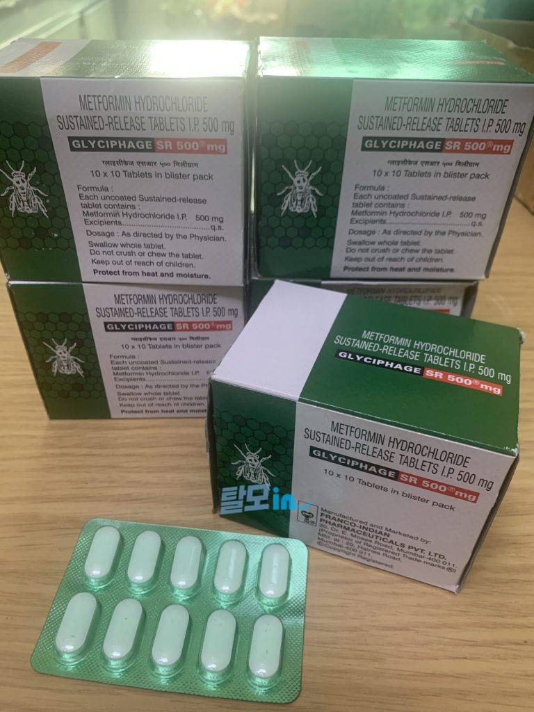 메트포르민 글리시파지 SR 500mg 500정 photo review