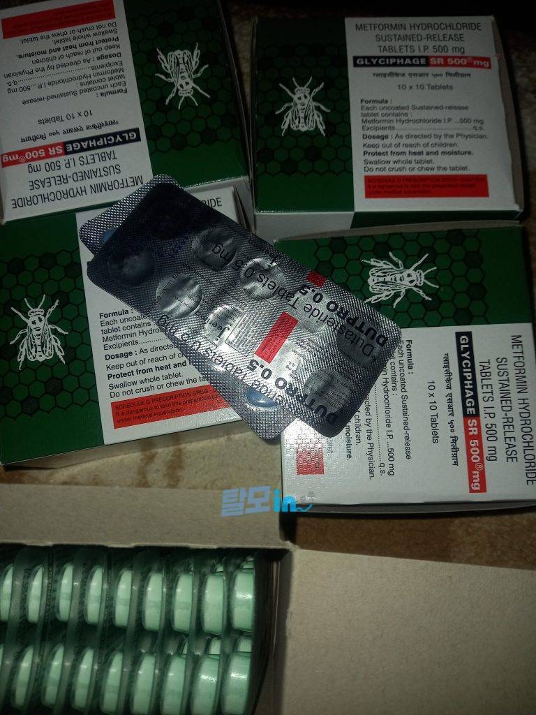 메트포르민 글리시파지 SR 500mg 500정 photo review