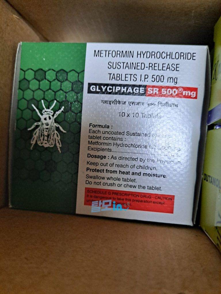 메트포르민 글리시파지 SR 500mg 500정 photo review