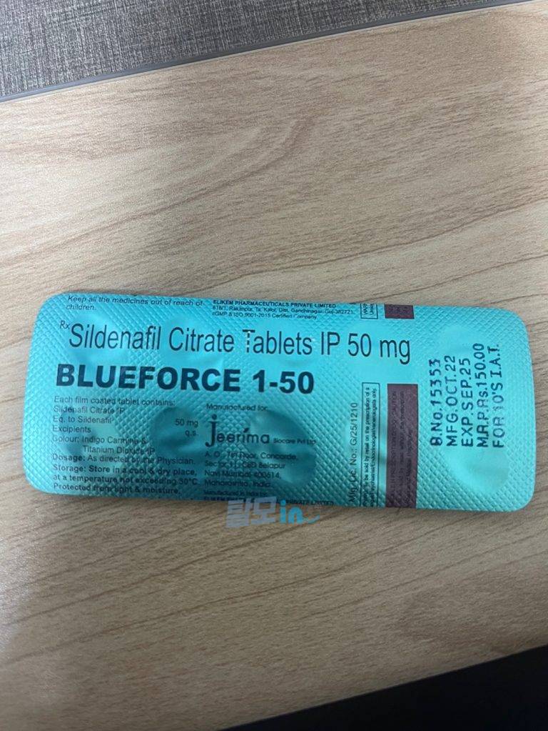 아이소주브 10mg 200정 photo review