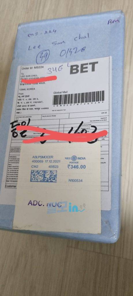 피나로 300정 photo review