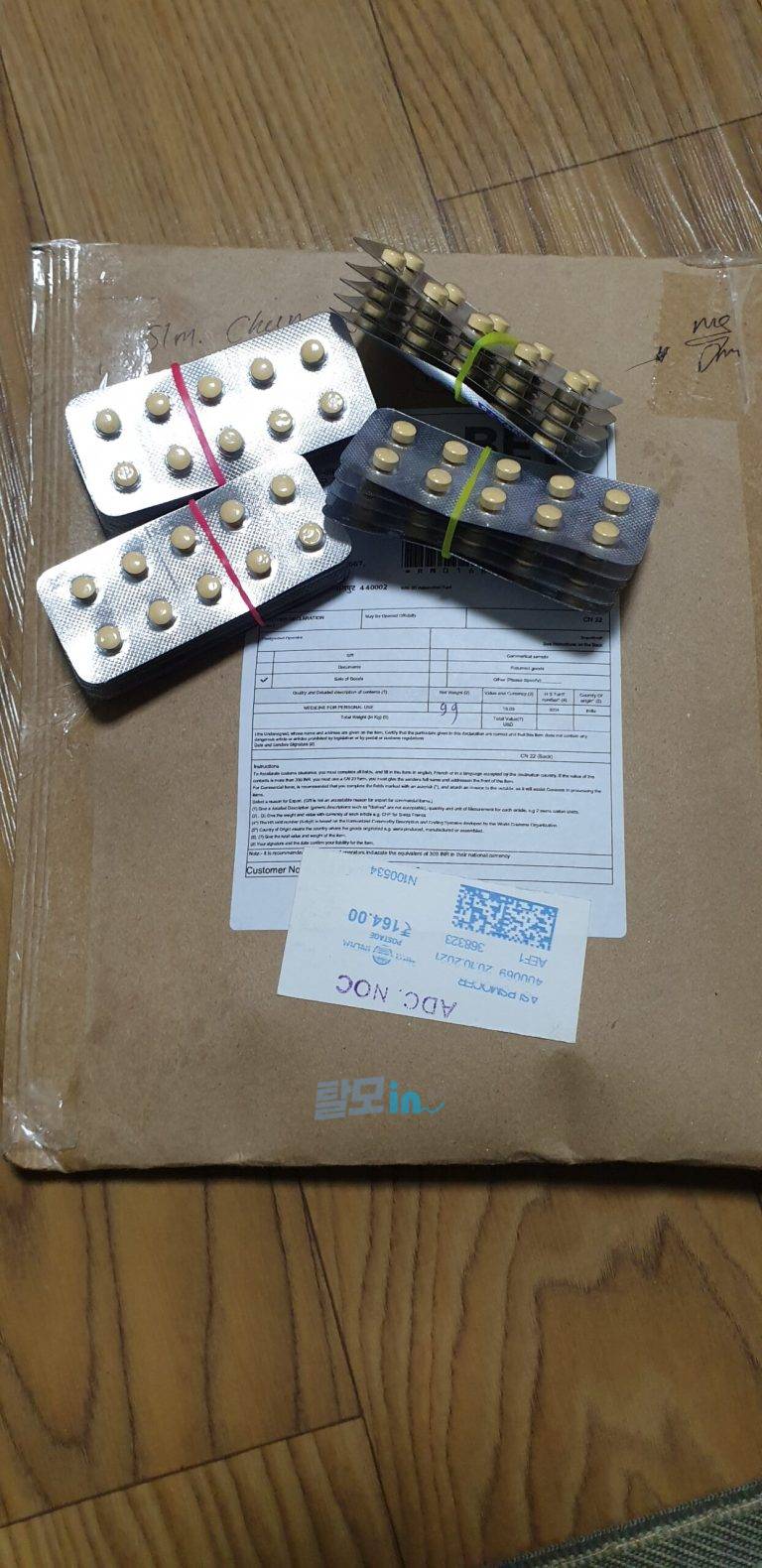 피나로 300정 photo review