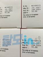 피나로 300정 photo review