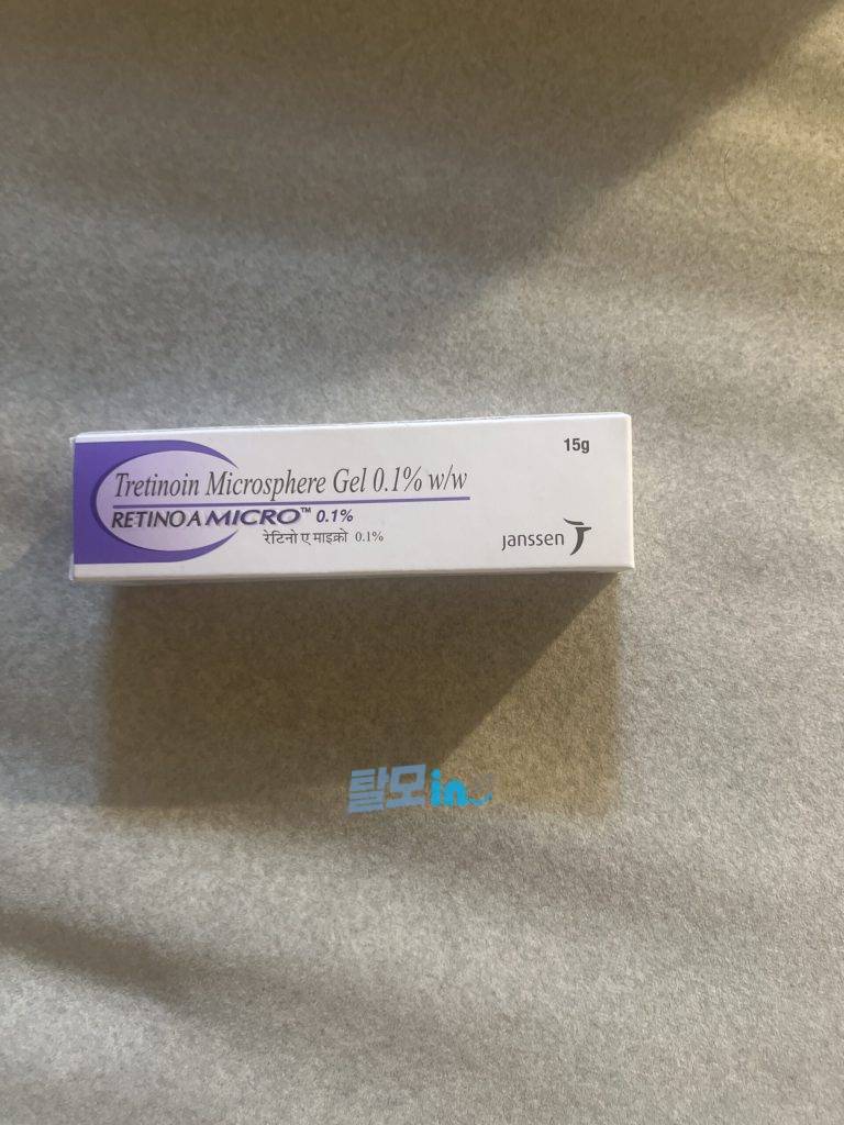 레티노A 마이트렛 0.025% 20g 3개 photo review