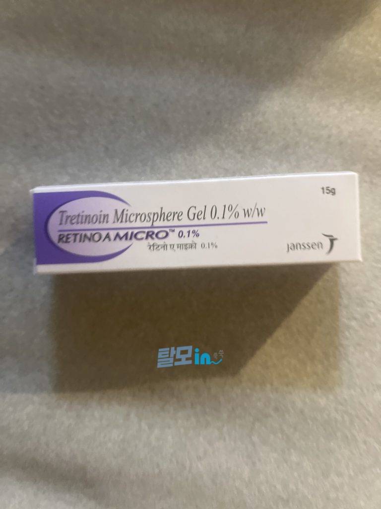 레티노A 마이트렛 0.025% 20g 3개 photo review