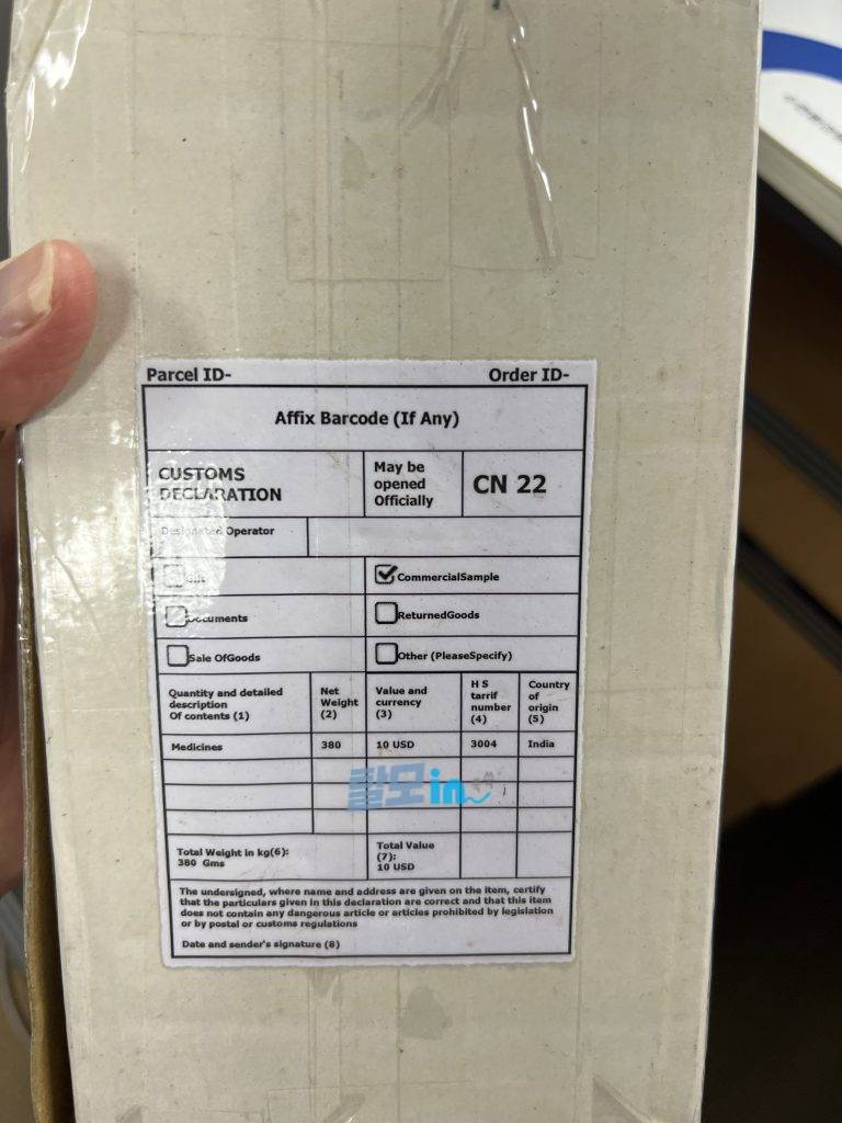 피나로 300정 photo review