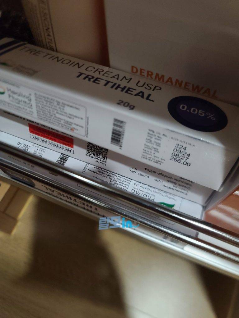 트레티힐 크림 0.05% 20g 6개 photo review