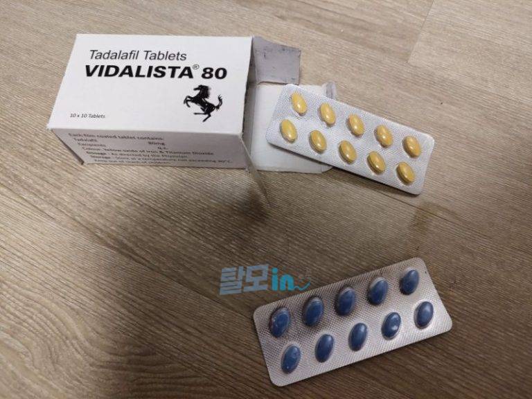 비달리스타CT 20mg 100정 photo review