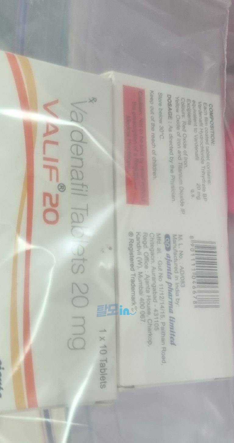 발리프 오럴젤리 20mg 42포 photo review