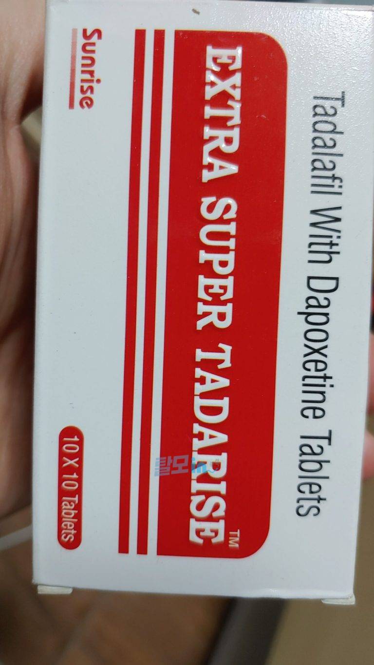 타다라이즈 10mg 100정 photo review