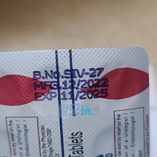 실비트라 100정 photo review