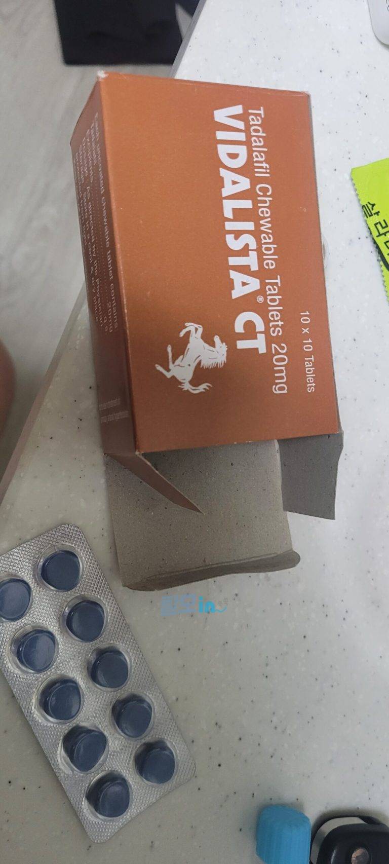 비달리스타 5mg 300정 photo review