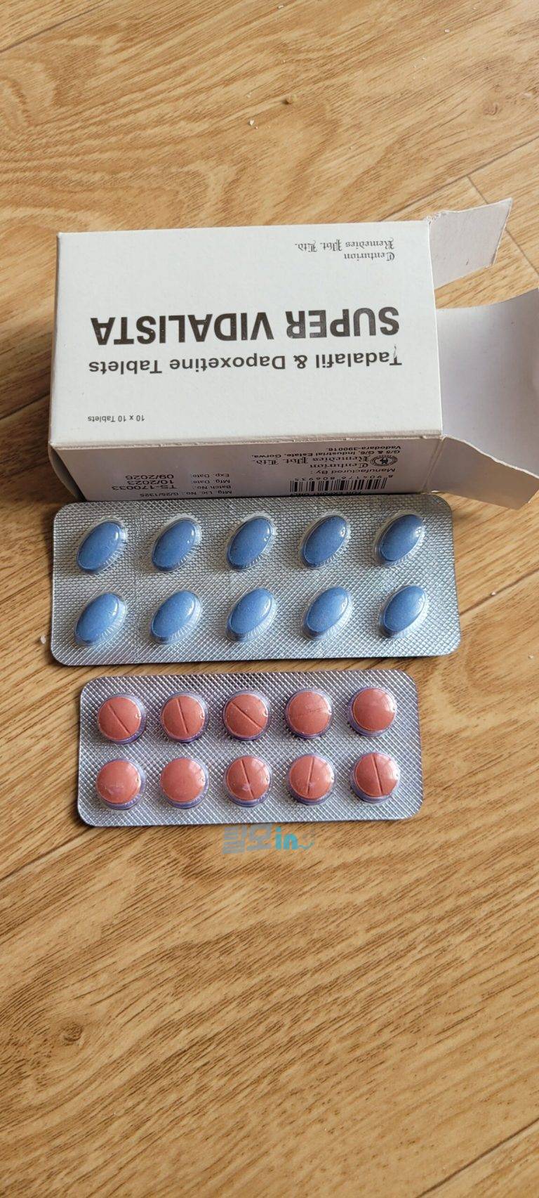 비달리스타CT 20mg 100정 photo review