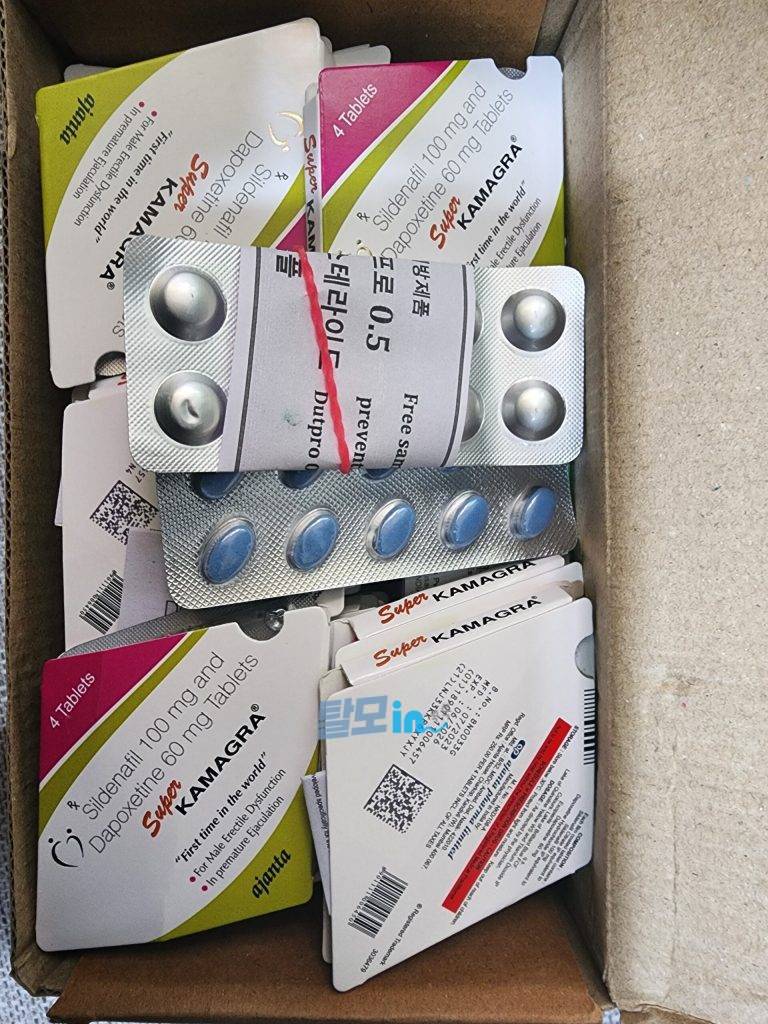 슈퍼 카마그라 오럴젤리 photo review