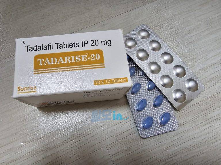 타다라이즈 10mg 100정 photo review