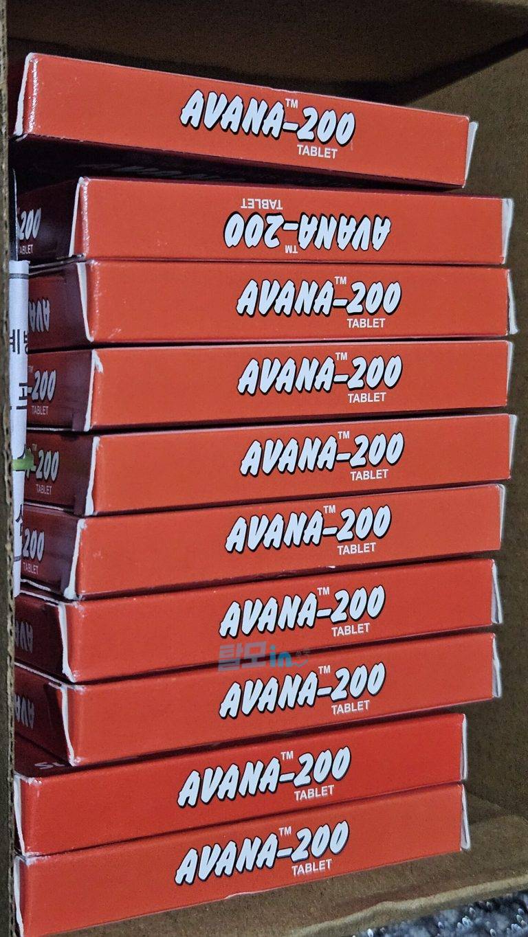 아바나 200mg 40정 photo review