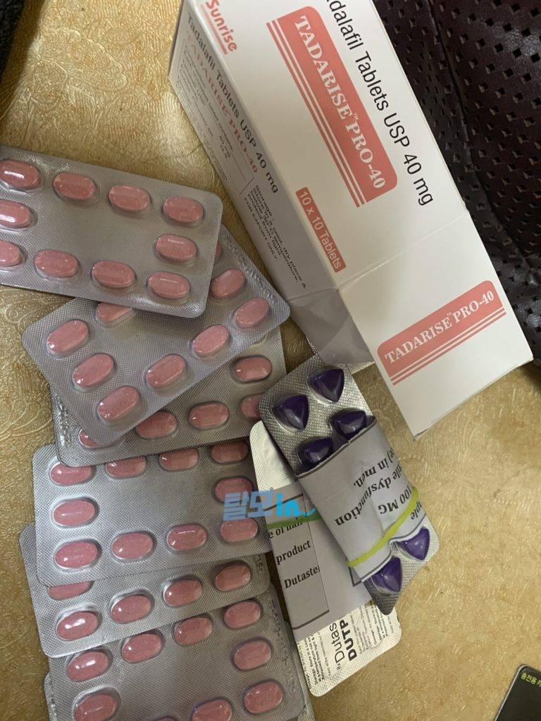 타다라이즈 10mg 100정 photo review