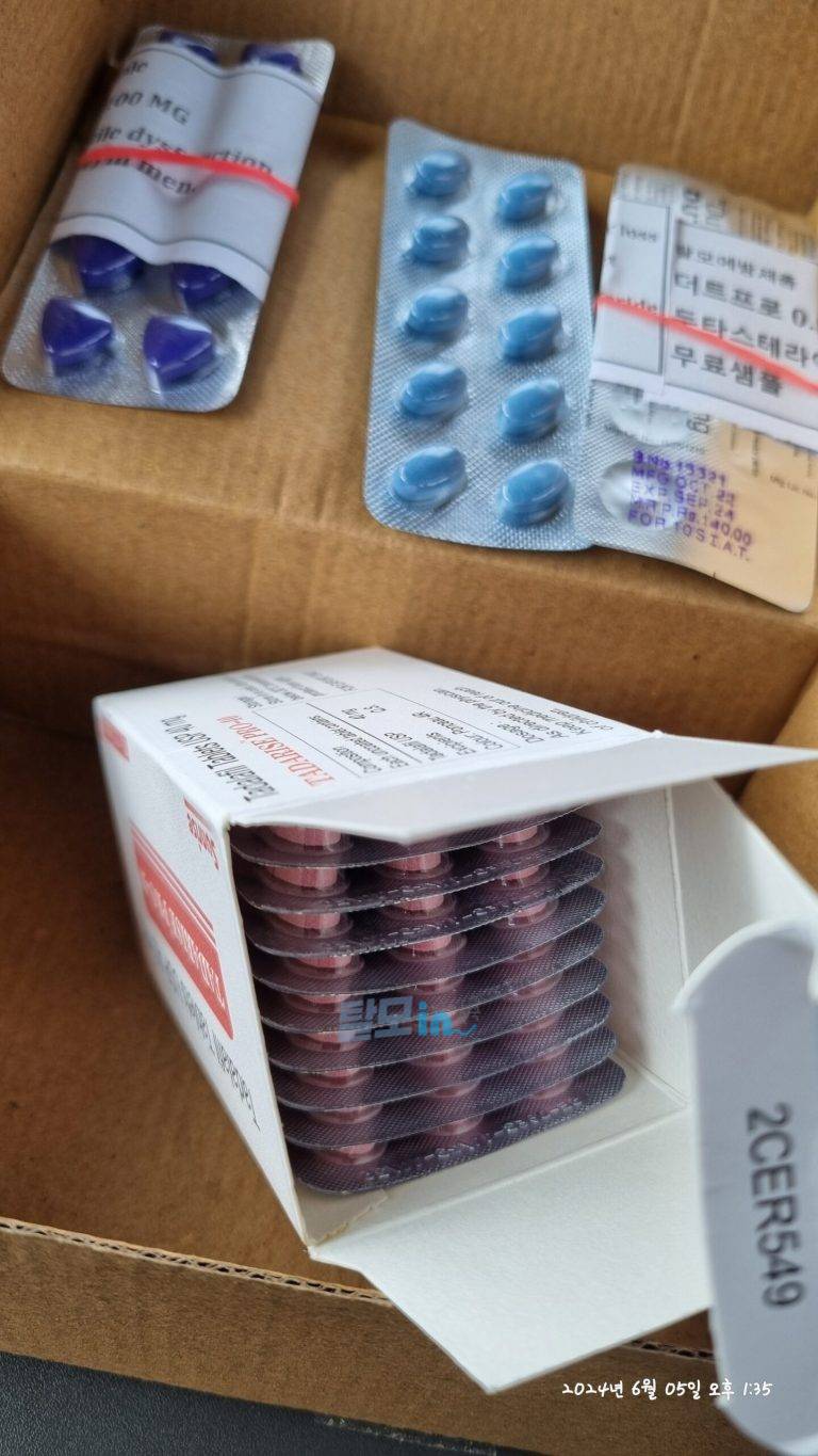 타다라이즈 10mg 100정 photo review