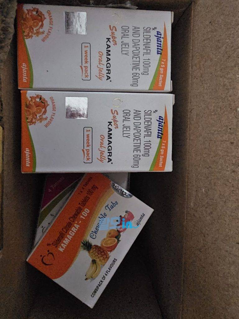 슈퍼 카마그라 오럴젤리 photo review