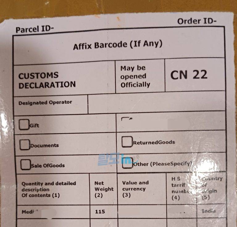 수하그라 25mg 40정 photo review