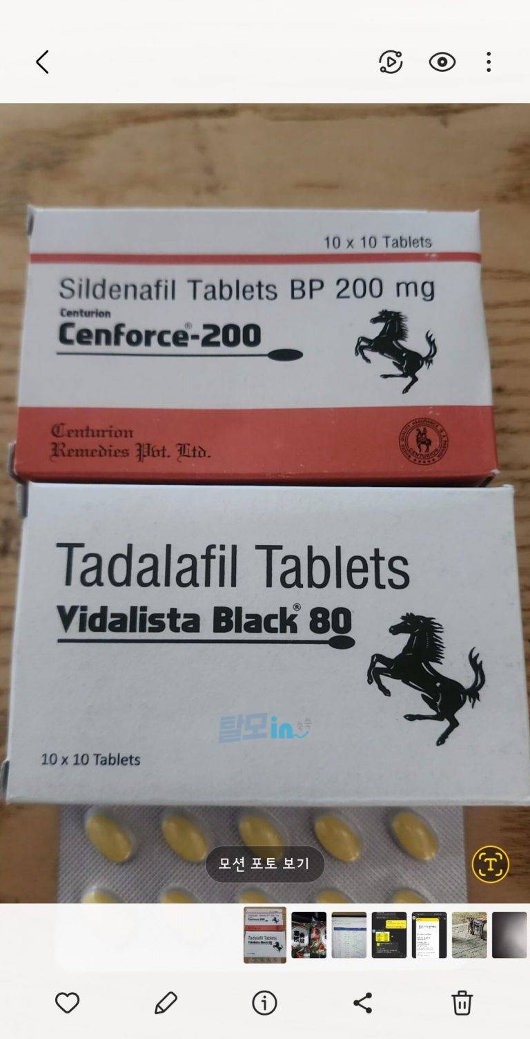 비달리스타CT 20mg 100정 photo review