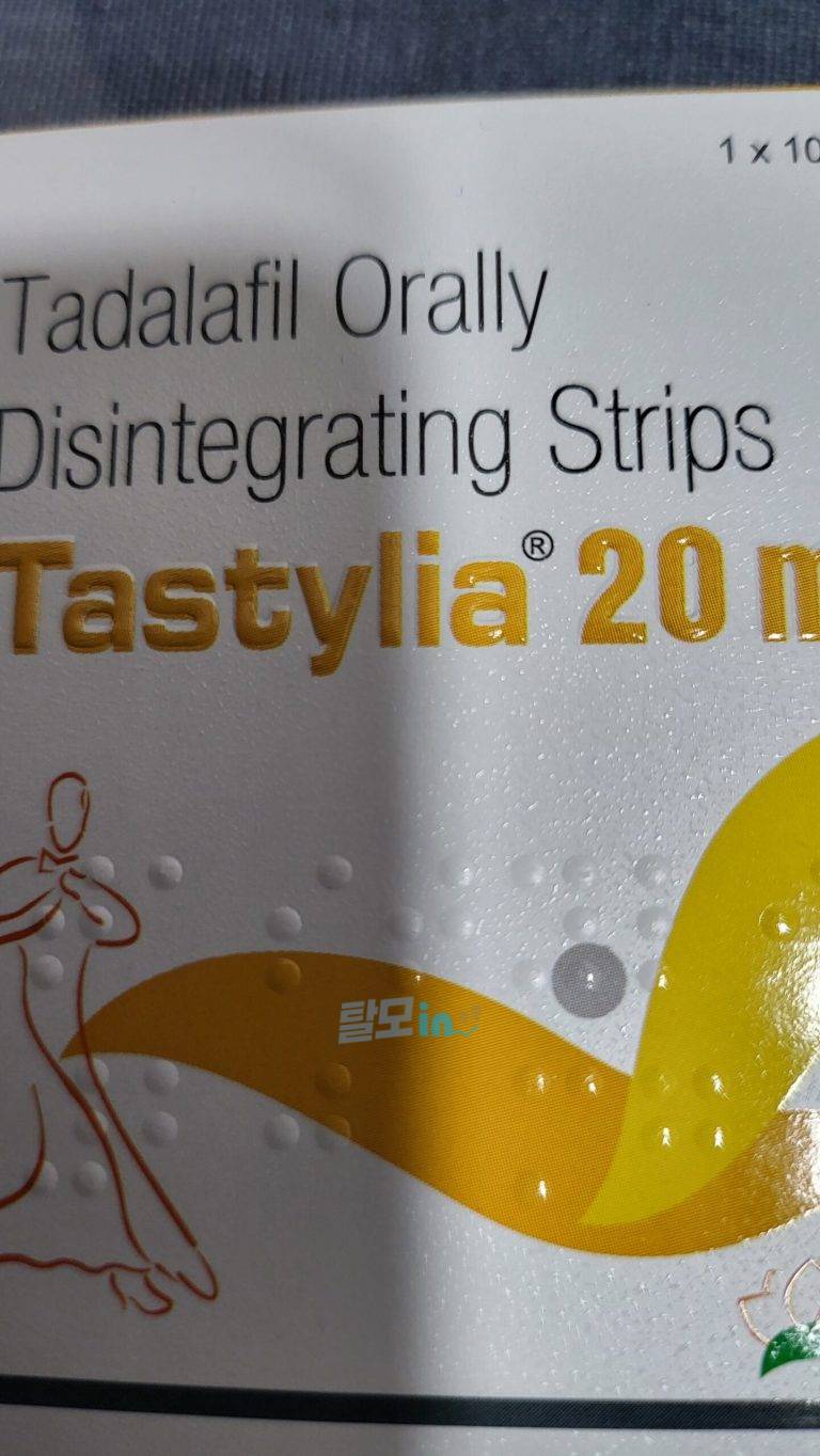 타스티리아 20mg 100장 photo review