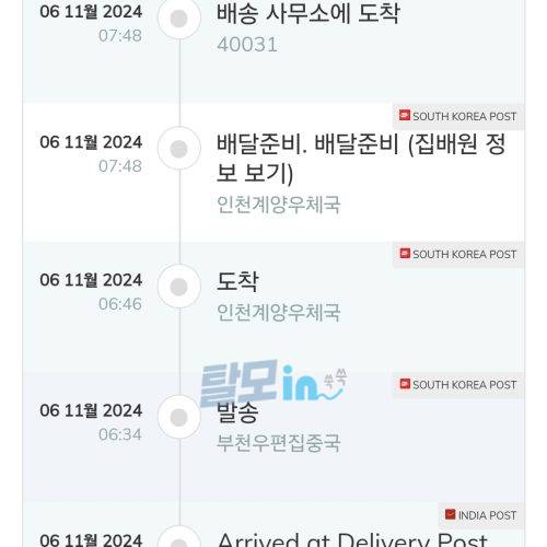 비달리스타CT 20mg 100정 photo review