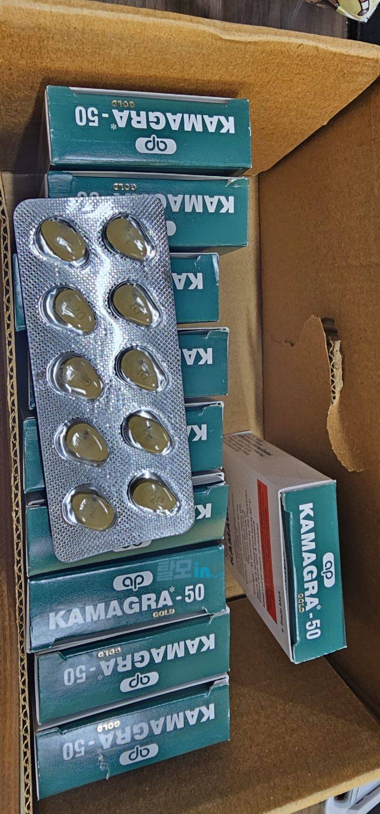 슈퍼 카마그라 오럴젤리 photo review