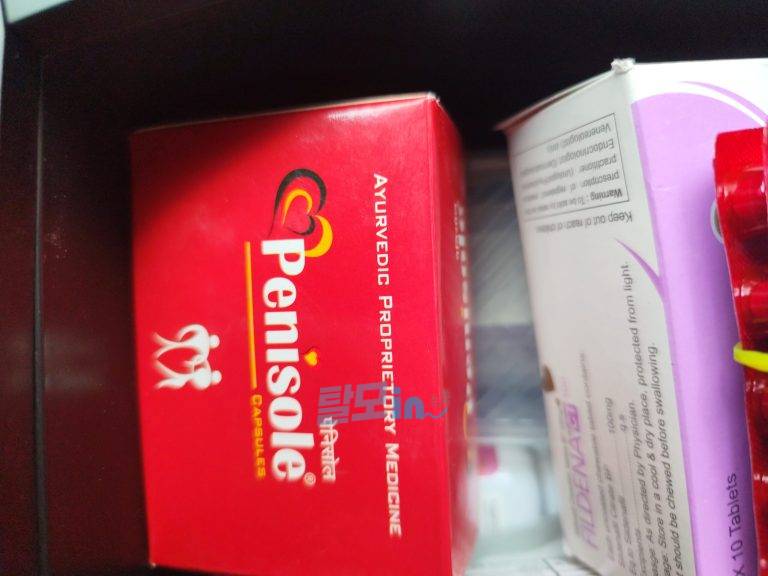 필데나 스트롱 120mg 100정 photo review