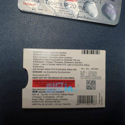 슈퍼 카마그라 40정 photo review