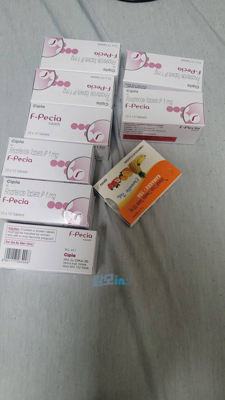 에프페시아 900정 photo review