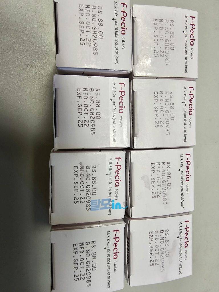 에프페시아 900정 photo review