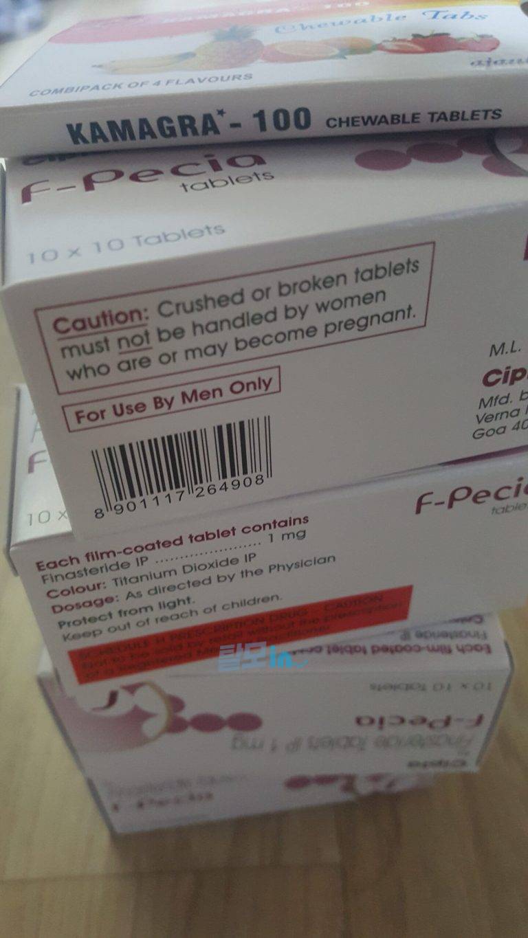 에프페시아 900정 photo review