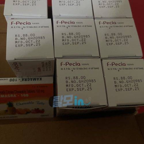 에프페시아 900정 photo review